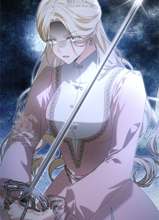 我的遗愿并非如此 截图1