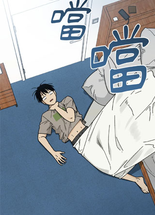 新进职员勇士大人 截图1