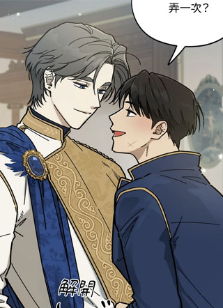 新进职员勇士大人 截图1