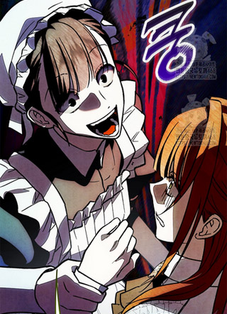 欢迎来到玫瑰宅邸 截图1