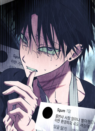 我这么窝囊都是你的错第二季 截图1