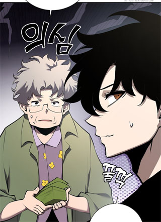 末世归来的剑神 截图1