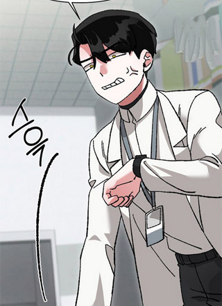 依存牢笼 截图1