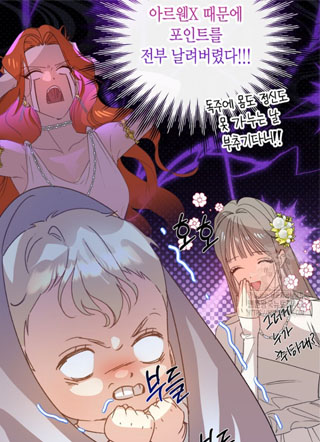 造王者女神 截图1