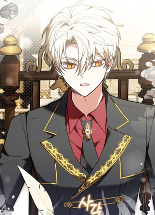 跟踪狂公女 截图1