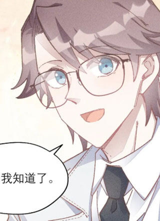 樱田门物语 截图1