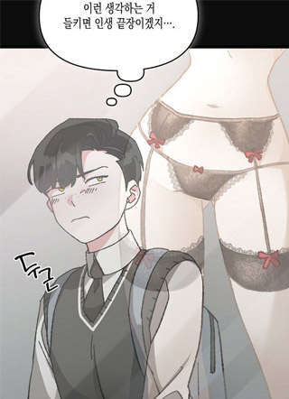 依存牢笼 截图1