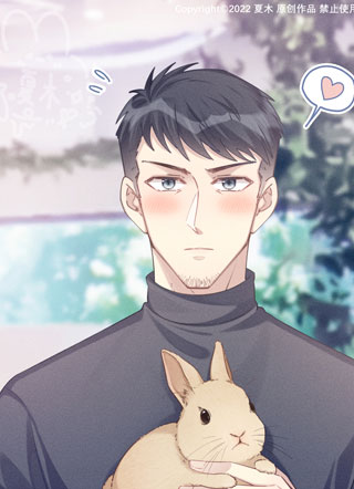 樱田门物语 截图1