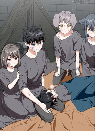 在异世界非法行医的宠物医生 截图1