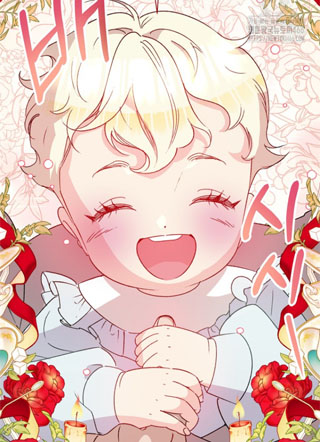 造王者女神 截图1