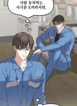 善良地活着 截图1