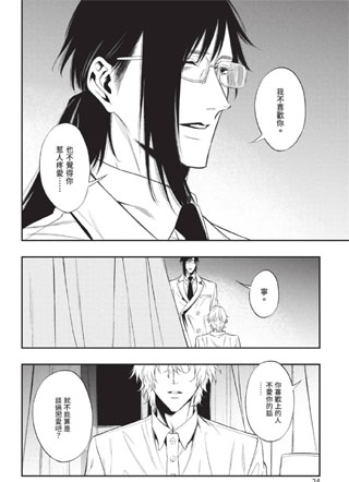 梦境somnia 截图1