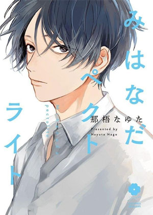 水蓝色的青春波纹