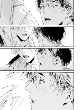 世界上最遥远的恋爱 截图1