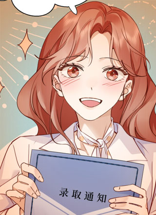 卑鄙的婚姻 截图1