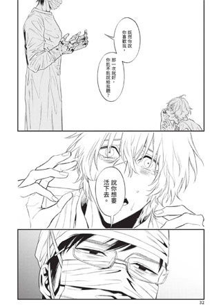 梦境somnia 截图1