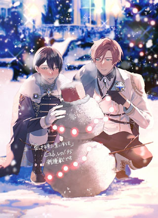 逆时誓约 截图1