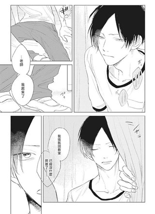 水蓝色的青春波纹 截图1