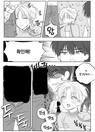 使用后不予退货第三季 截图1