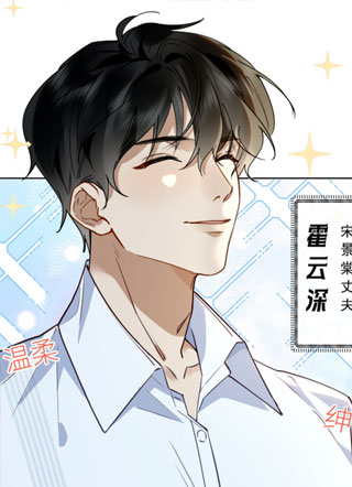 卑鄙的婚姻 截图1