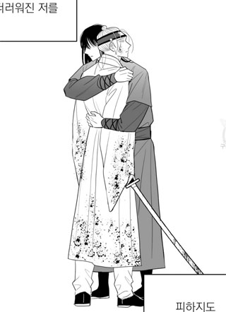 黑发的野兽 截图1