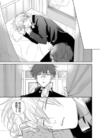 甜蜜似糖的十七岁 截图1