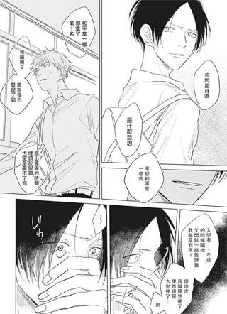 水蓝色的青春波纹 截图1