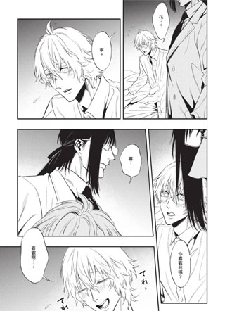 梦境somnia 截图1