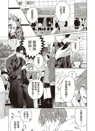 喊停后的关系中止期 截图1