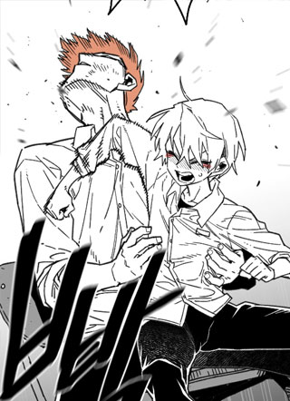 High School Boy 截图1