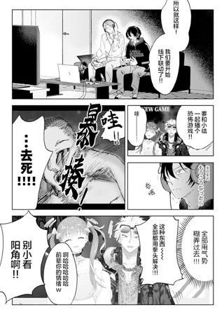 前辈请让我看看里面 截图1