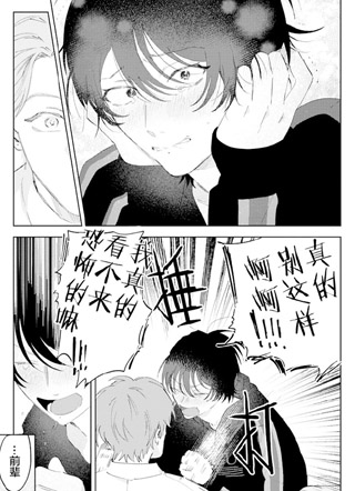 前辈请让我看看里面 截图1