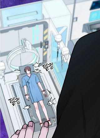 七天的观察对象 截图1