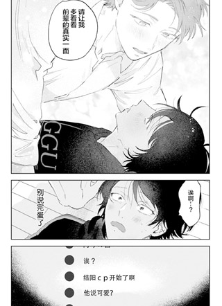 前辈请让我看看里面 截图1