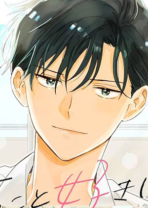 明明不想恋上你