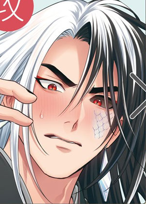 蛇神对新娘一见钟情