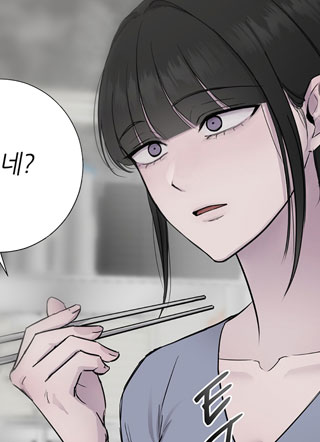 志宇的主人 截图1