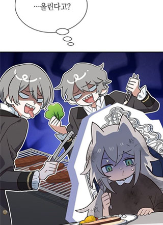 明明是猫，却被狼族收养了？ 截图1