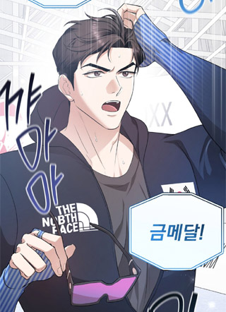 越线的那一天 截图1