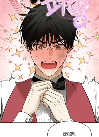 初恋依存症 截图1