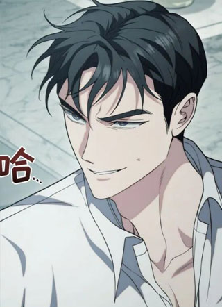 未完的关系 截图1