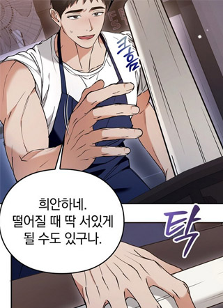 美味套餐 截图1