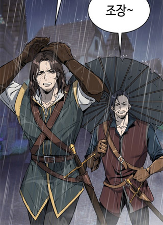 中世纪不良警卫 截图1