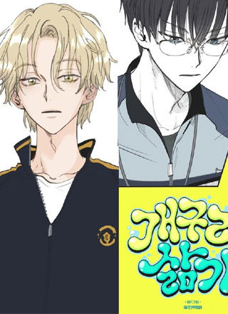 金发陷阱 截图1