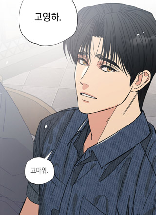 猫大爷和我 截图1