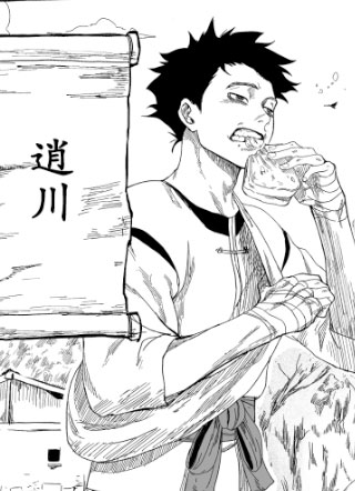 勇敢的心 截图1