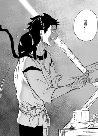 勇敢的心 截图1