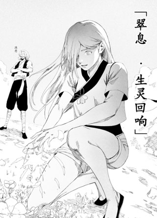 勇敢的心 截图1