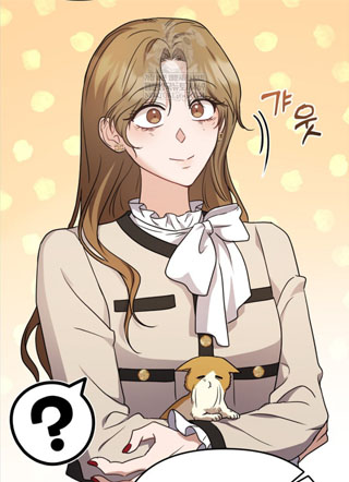 在辣椒田里见！ 截图1