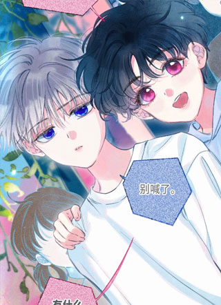 迷恋症候群 截图1